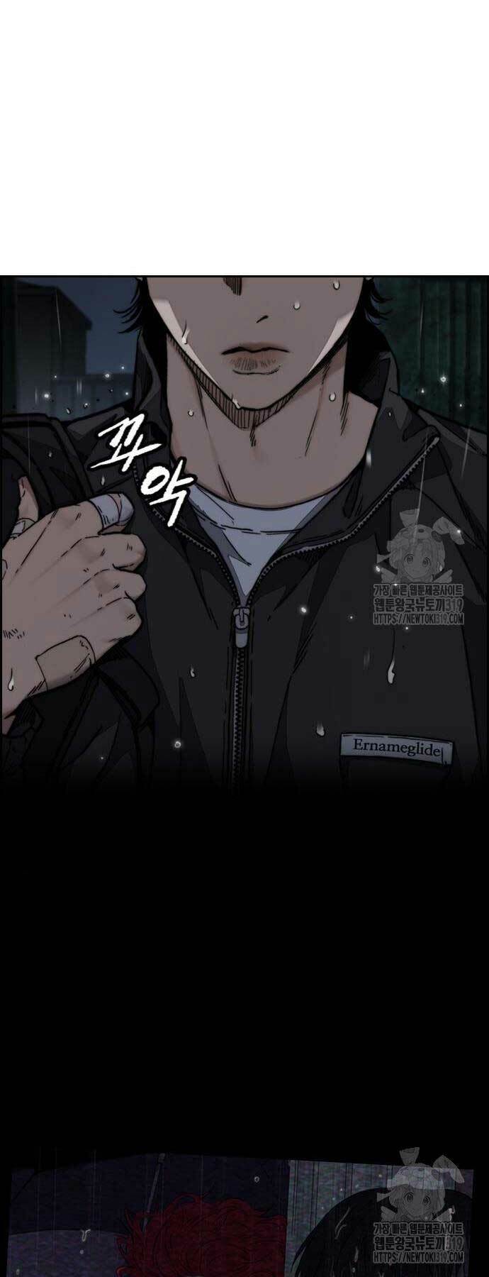 Thể Thao Cực Hạn - Chapter 478 - Page 28