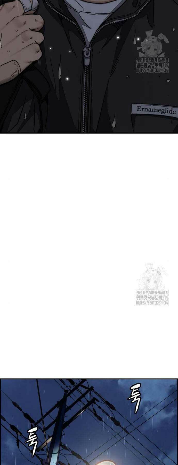 Thể Thao Cực Hạn - Chapter 478 - Page 33