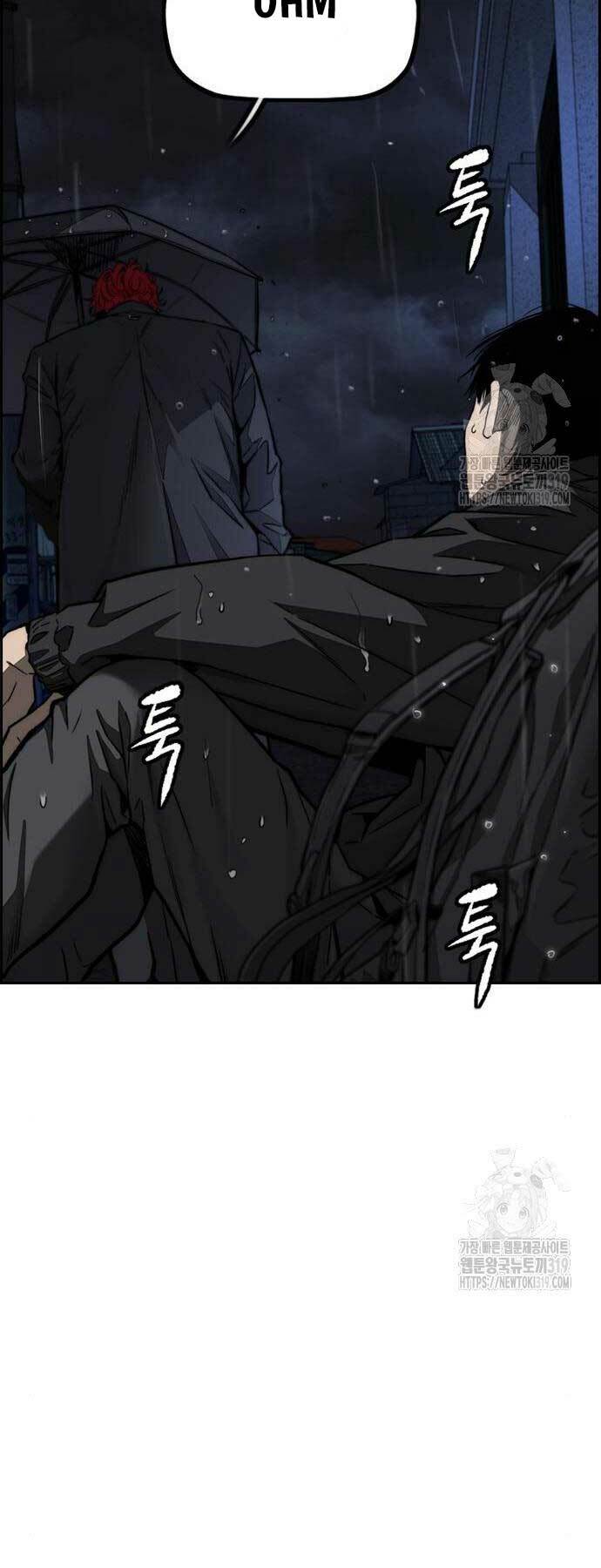 Thể Thao Cực Hạn - Chapter 478 - Page 51