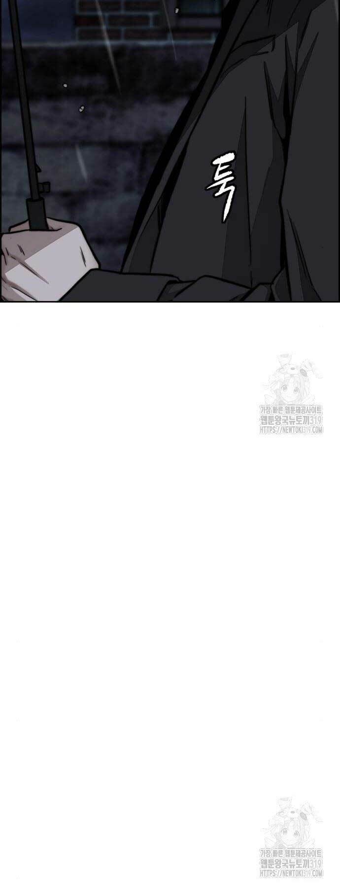 Thể Thao Cực Hạn - Chapter 478 - Page 54