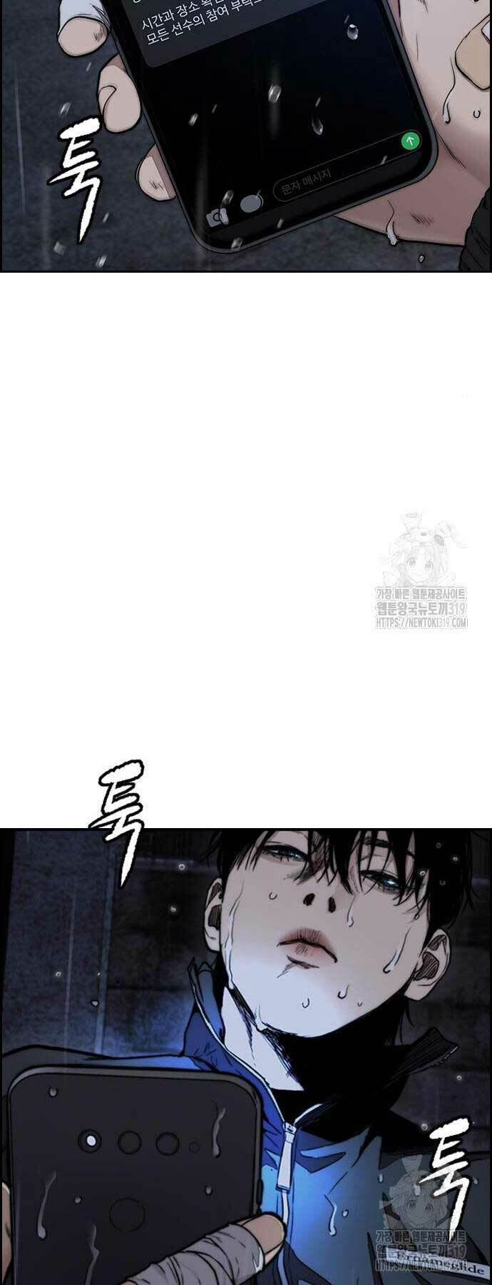 Thể Thao Cực Hạn - Chapter 478 - Page 62