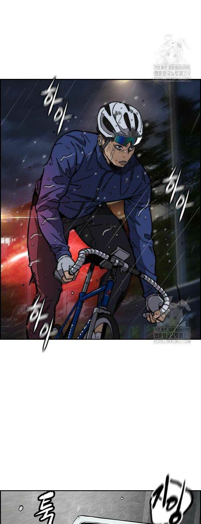 Thể Thao Cực Hạn - Chapter 478 - Page 71