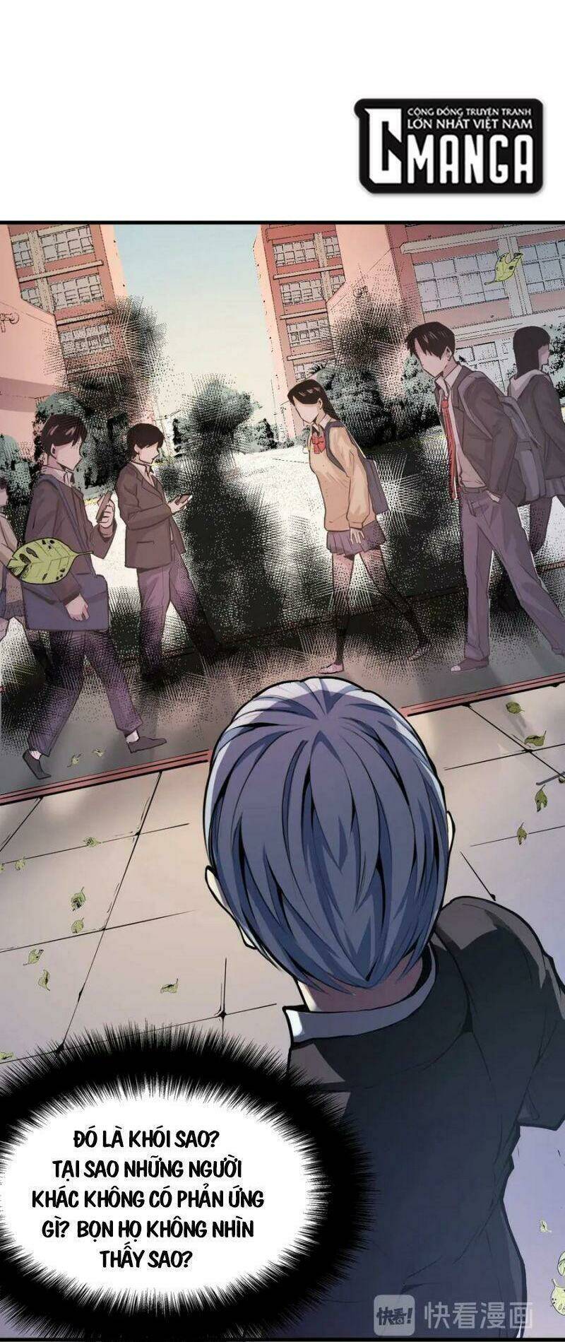 Trở Thành Thần Chủ Cthulhu - Chapter 1 - Page 17