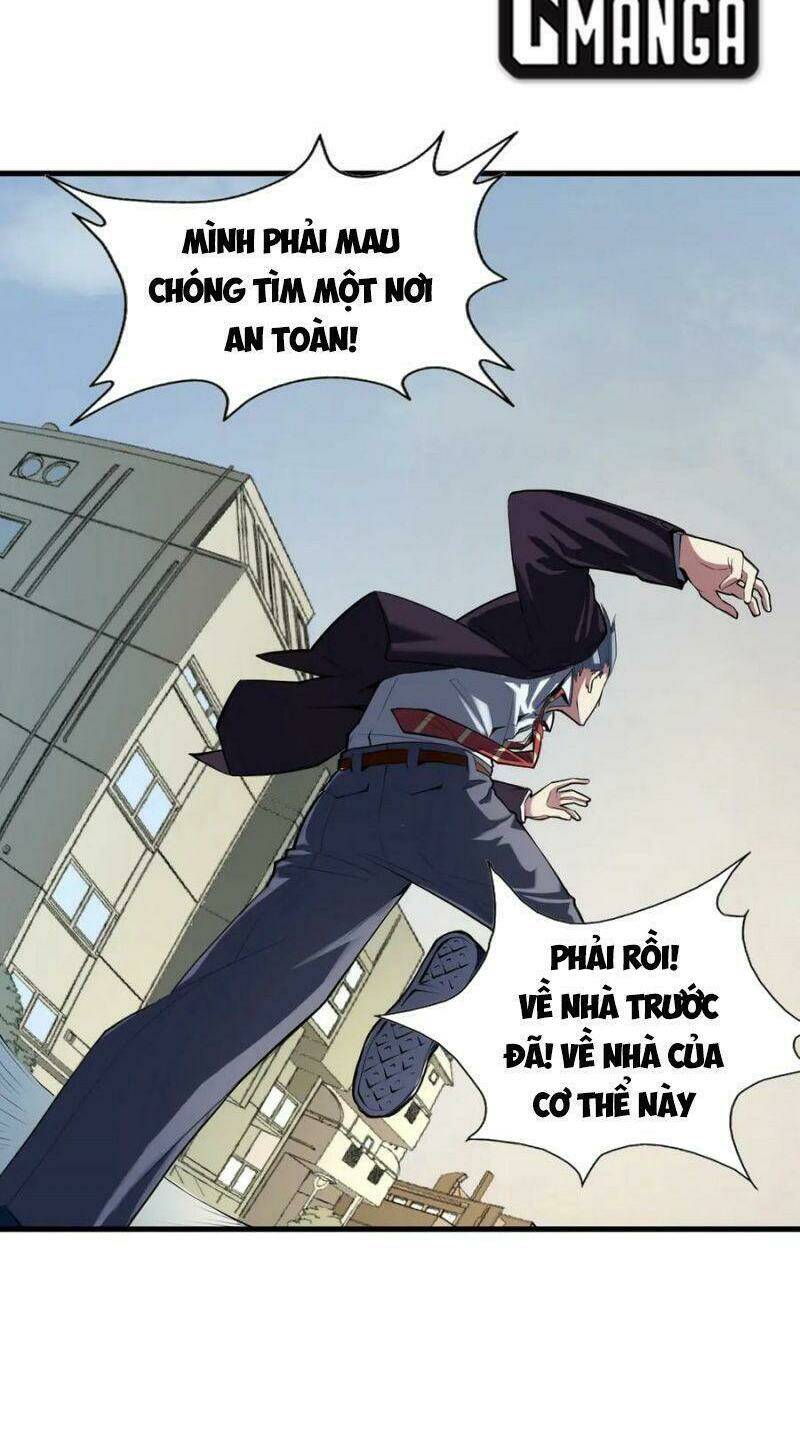 Trở Thành Thần Chủ Cthulhu - Chapter 1 - Page 43