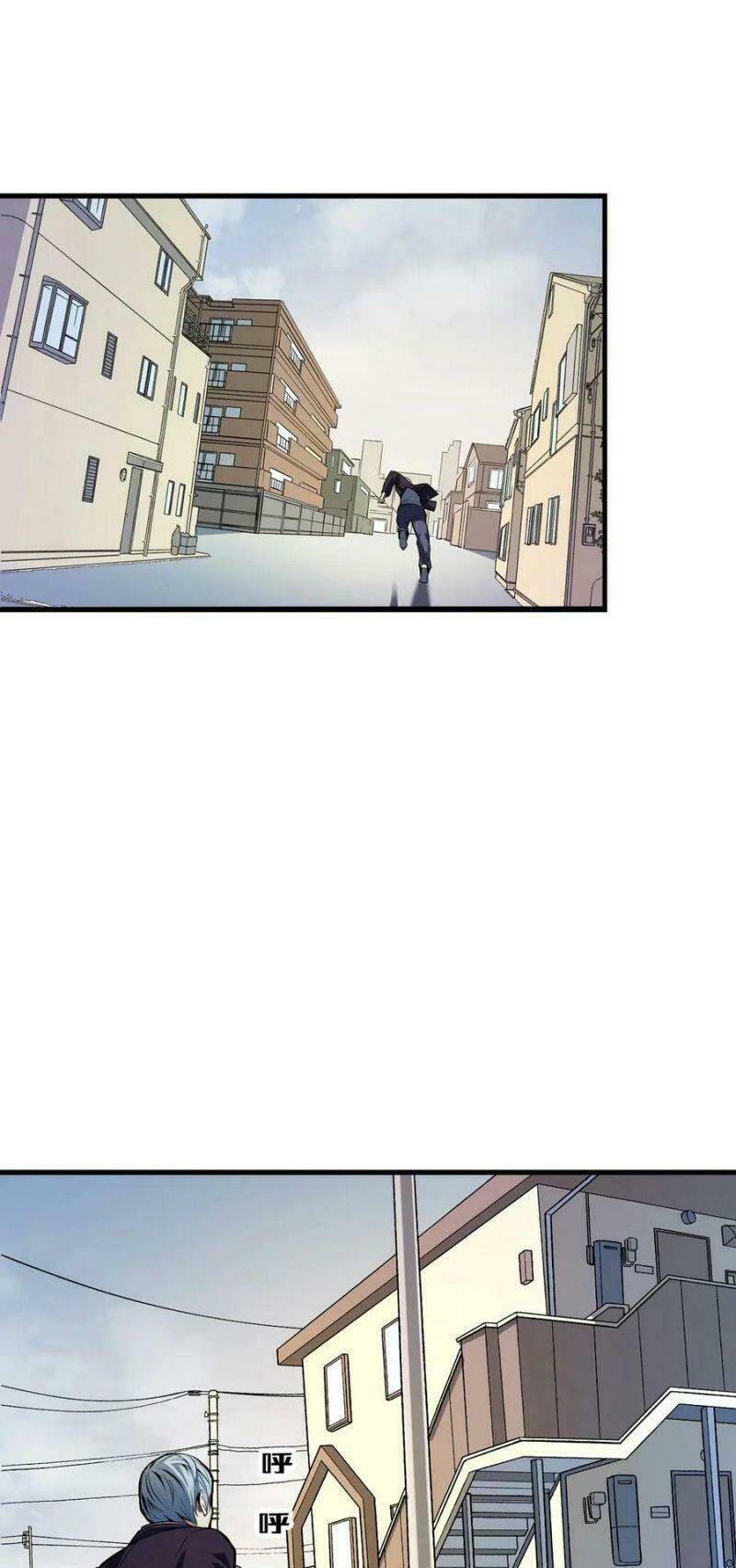 Trở Thành Thần Chủ Cthulhu - Chapter 1 - Page 44