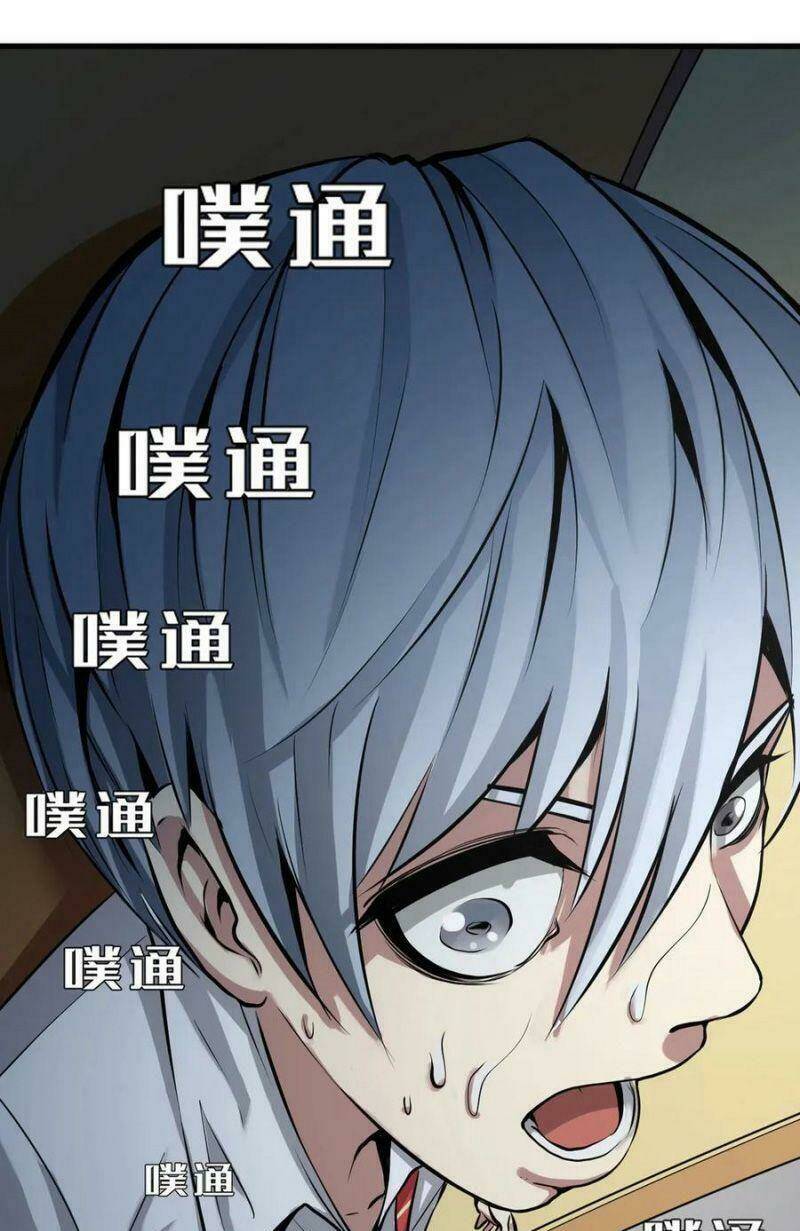 Trở Thành Thần Chủ Cthulhu - Chapter 1 - Page 56