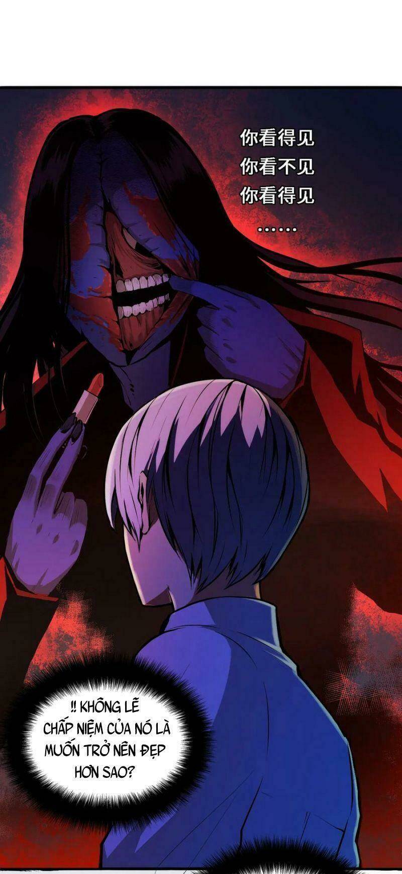 Trở Thành Thần Chủ Cthulhu - Chapter 10 - Page 12