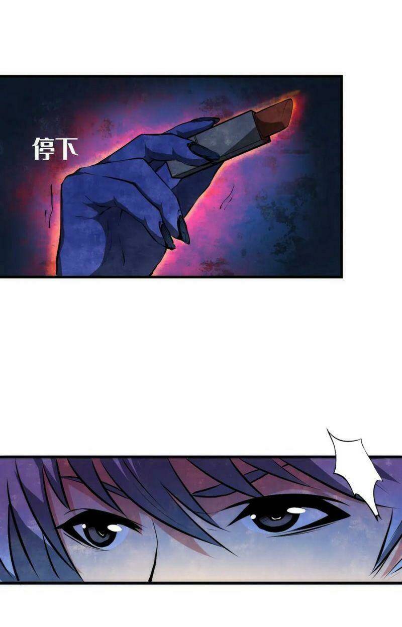 Trở Thành Thần Chủ Cthulhu - Chapter 10 - Page 21