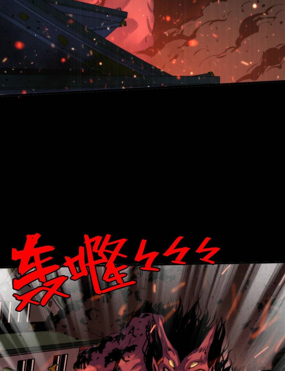 Trở Thành Thần Chủ Cthulhu - Chapter 100 - Page 25