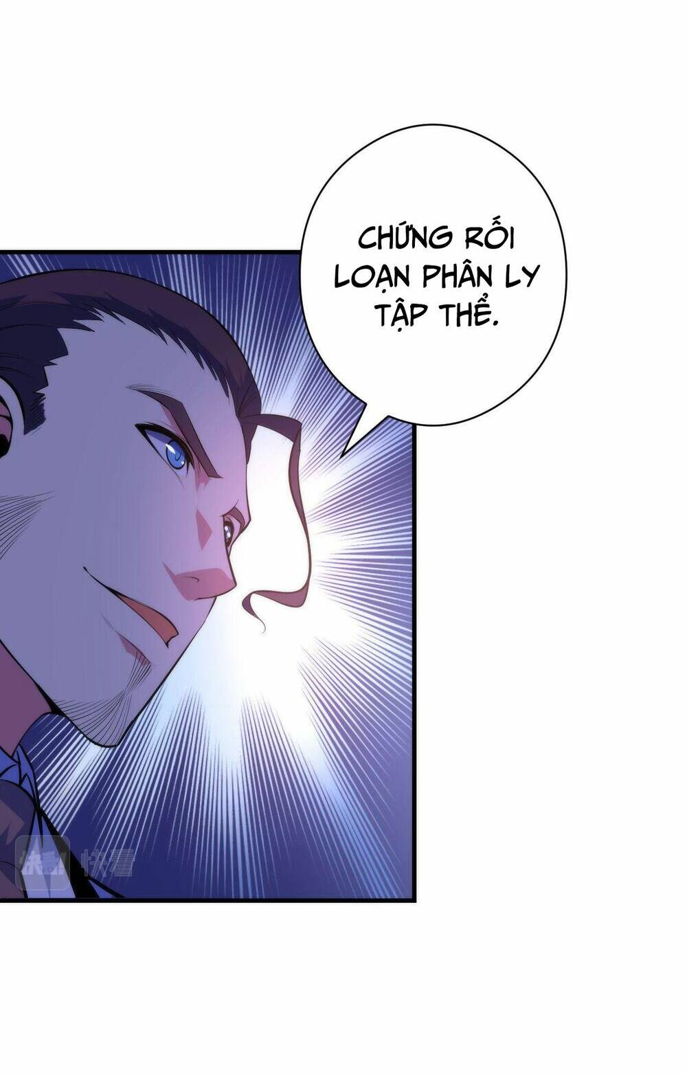 Trở Thành Thần Chủ Cthulhu - Chapter 102 - Page 21