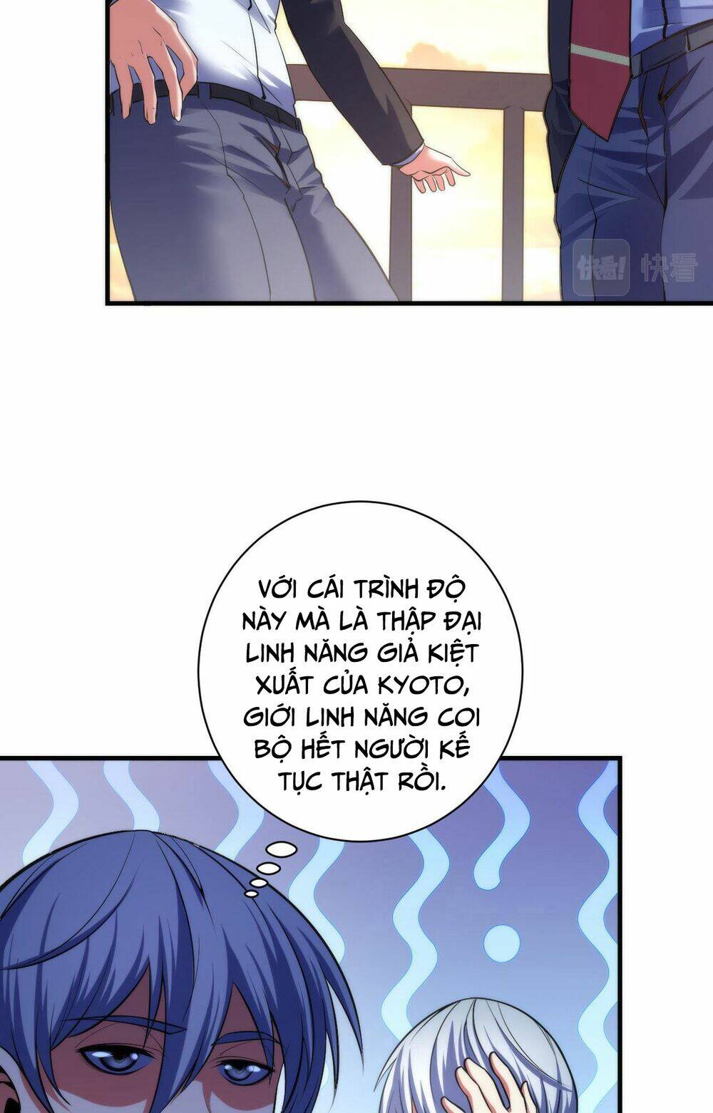 Trở Thành Thần Chủ Cthulhu - Chapter 103 - Page 16