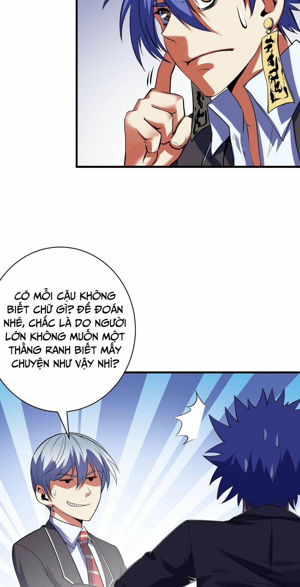 Trở Thành Thần Chủ Cthulhu - Chapter 104 - Page 23