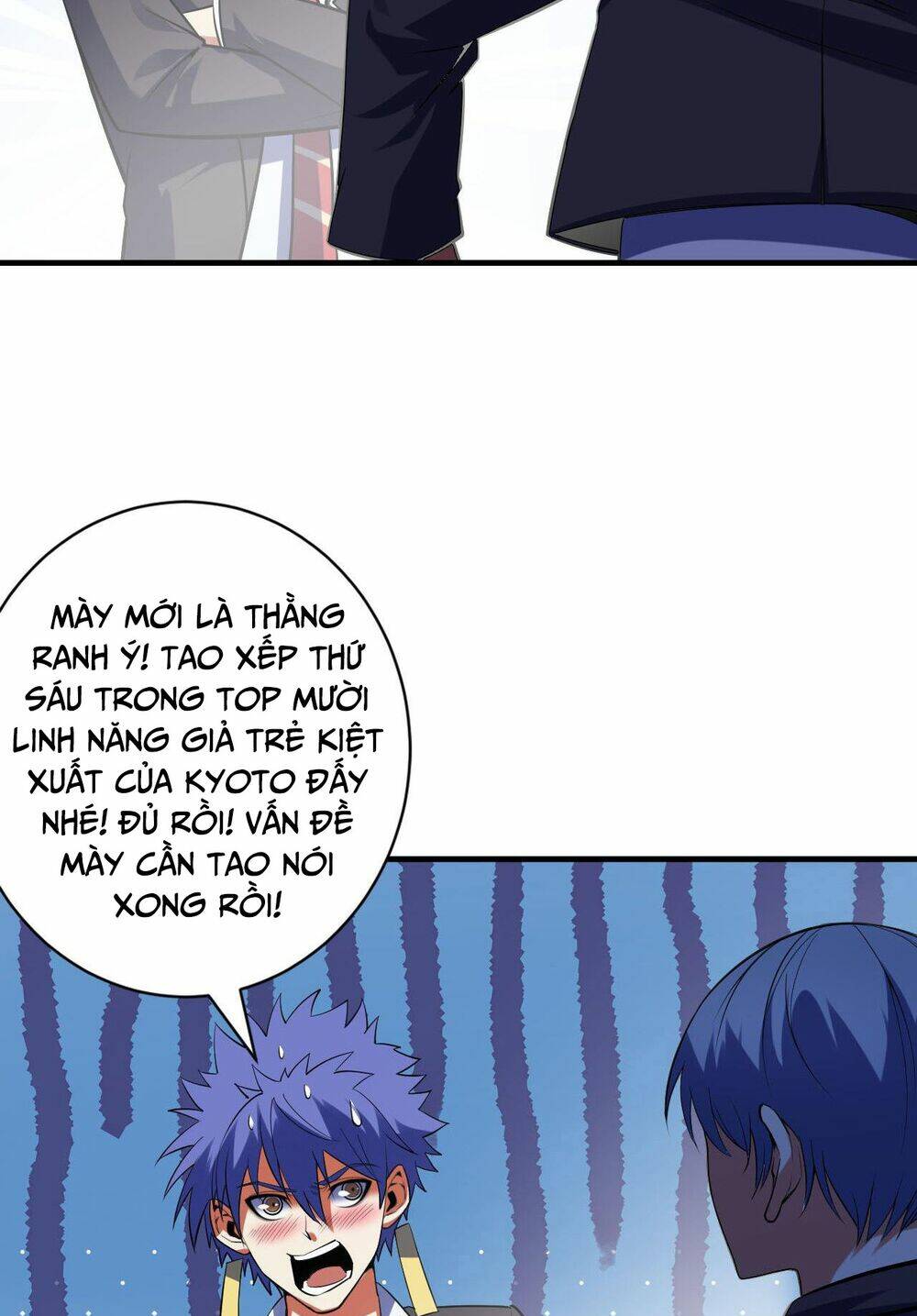 Trở Thành Thần Chủ Cthulhu - Chapter 104 - Page 24