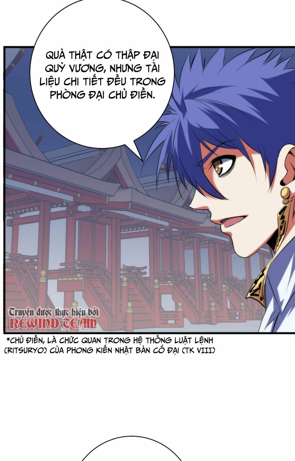 Trở Thành Thần Chủ Cthulhu - Chapter 104 - Page 32