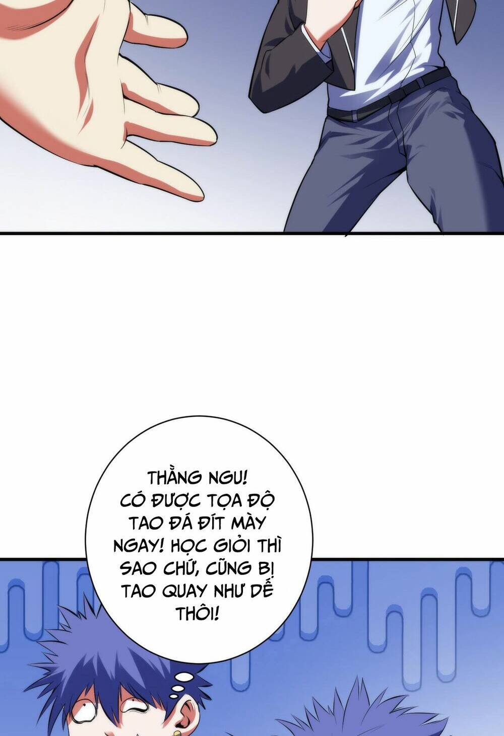 Trở Thành Thần Chủ Cthulhu - Chapter 104 - Page 37