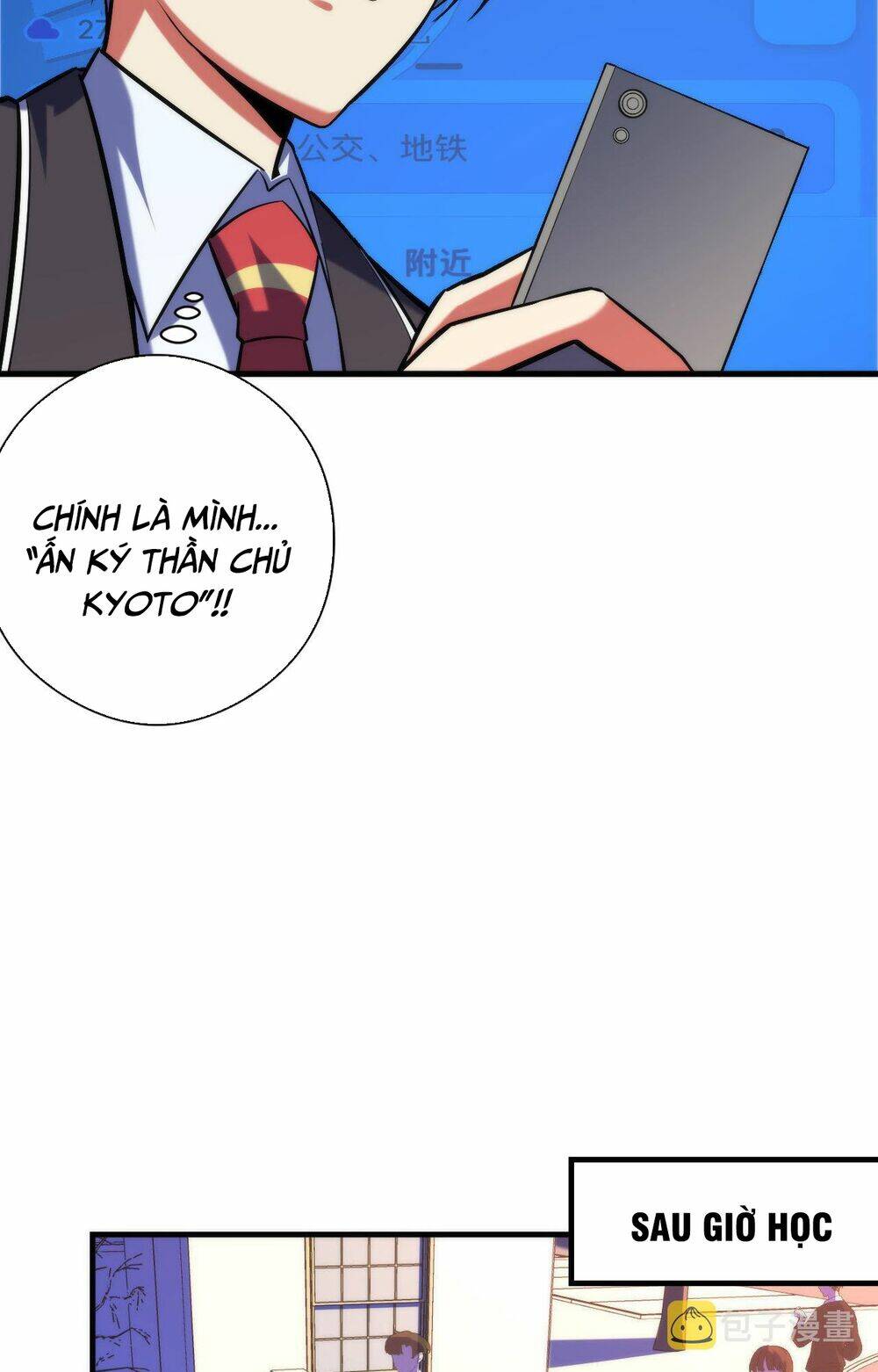 Trở Thành Thần Chủ Cthulhu - Chapter 105 - Page 12