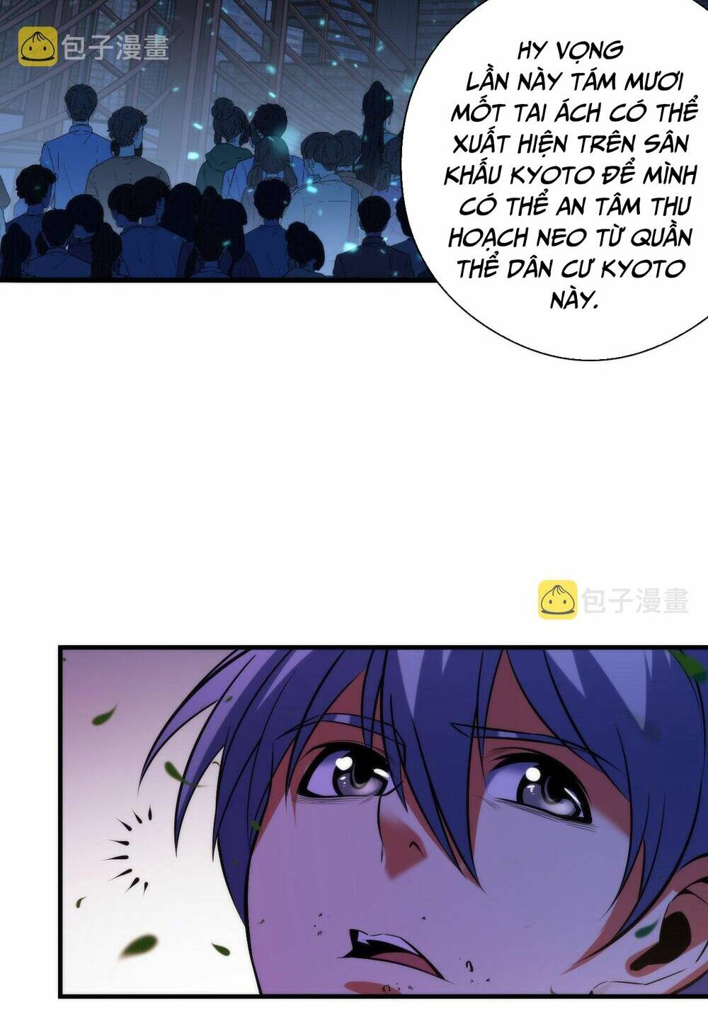 Trở Thành Thần Chủ Cthulhu - Chapter 105 - Page 17