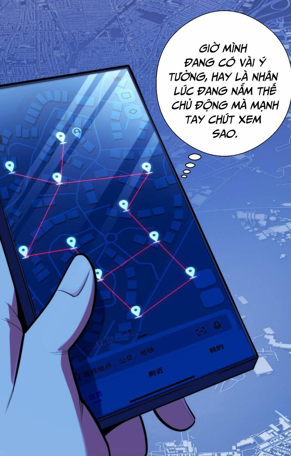 Trở Thành Thần Chủ Cthulhu - Chapter 105 - Page 3