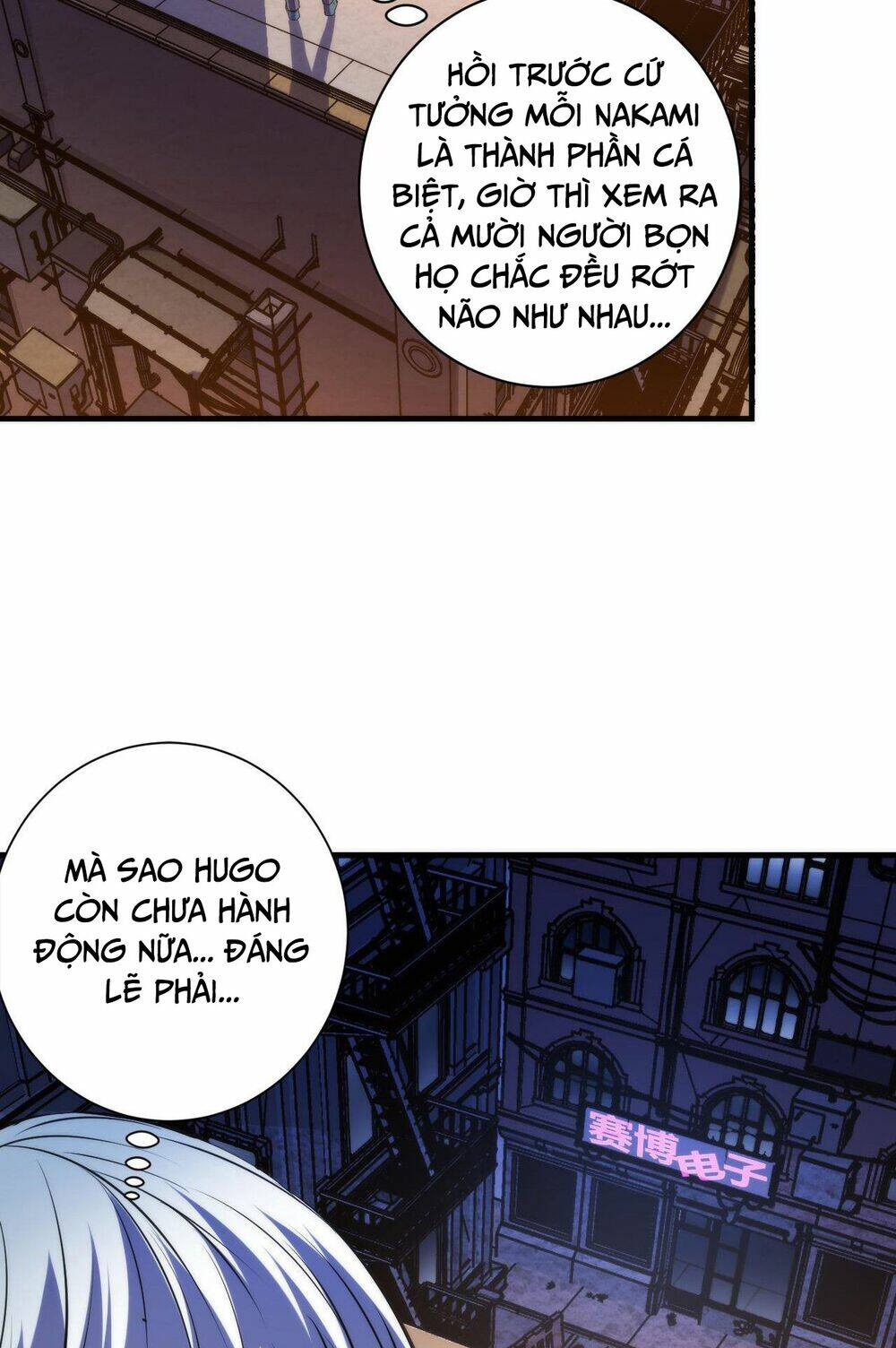 Trở Thành Thần Chủ Cthulhu - Chapter 106 - Page 24