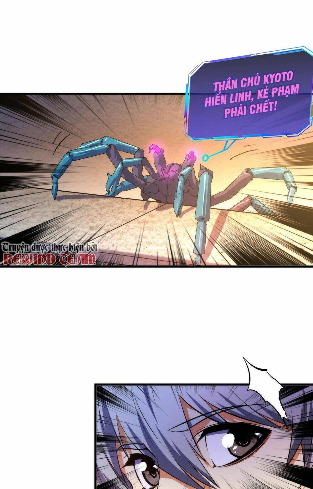 Trở Thành Thần Chủ Cthulhu - Chapter 106 - Page 30