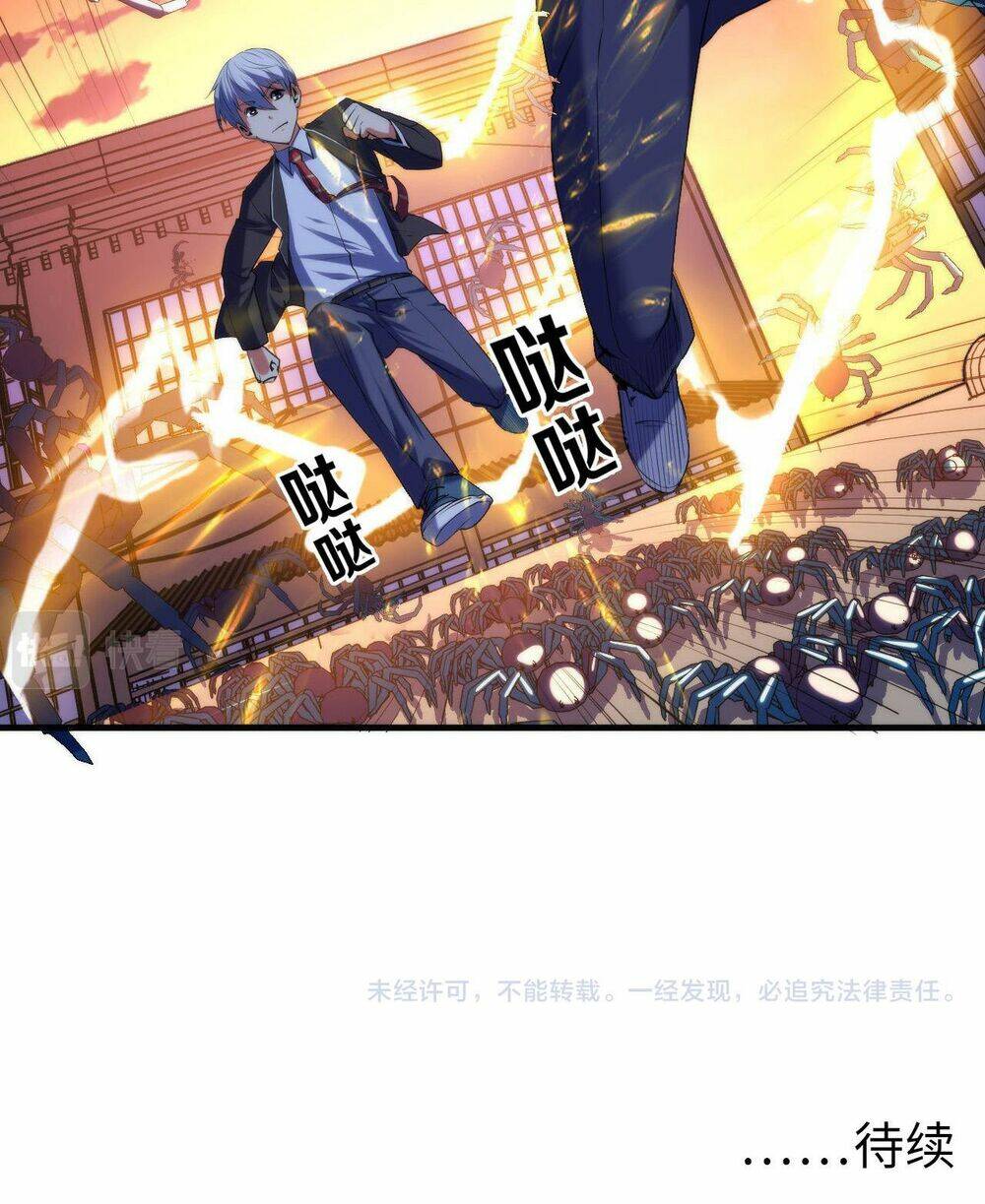 Trở Thành Thần Chủ Cthulhu - Chapter 106 - Page 51