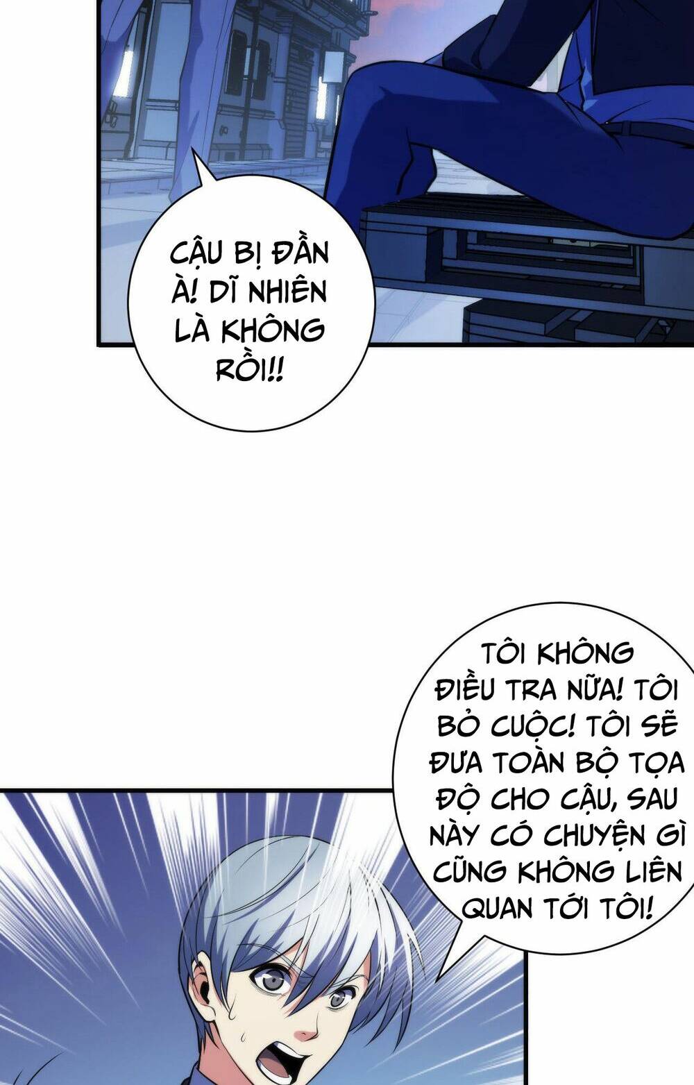 Trở Thành Thần Chủ Cthulhu - Chapter 107 - Page 27