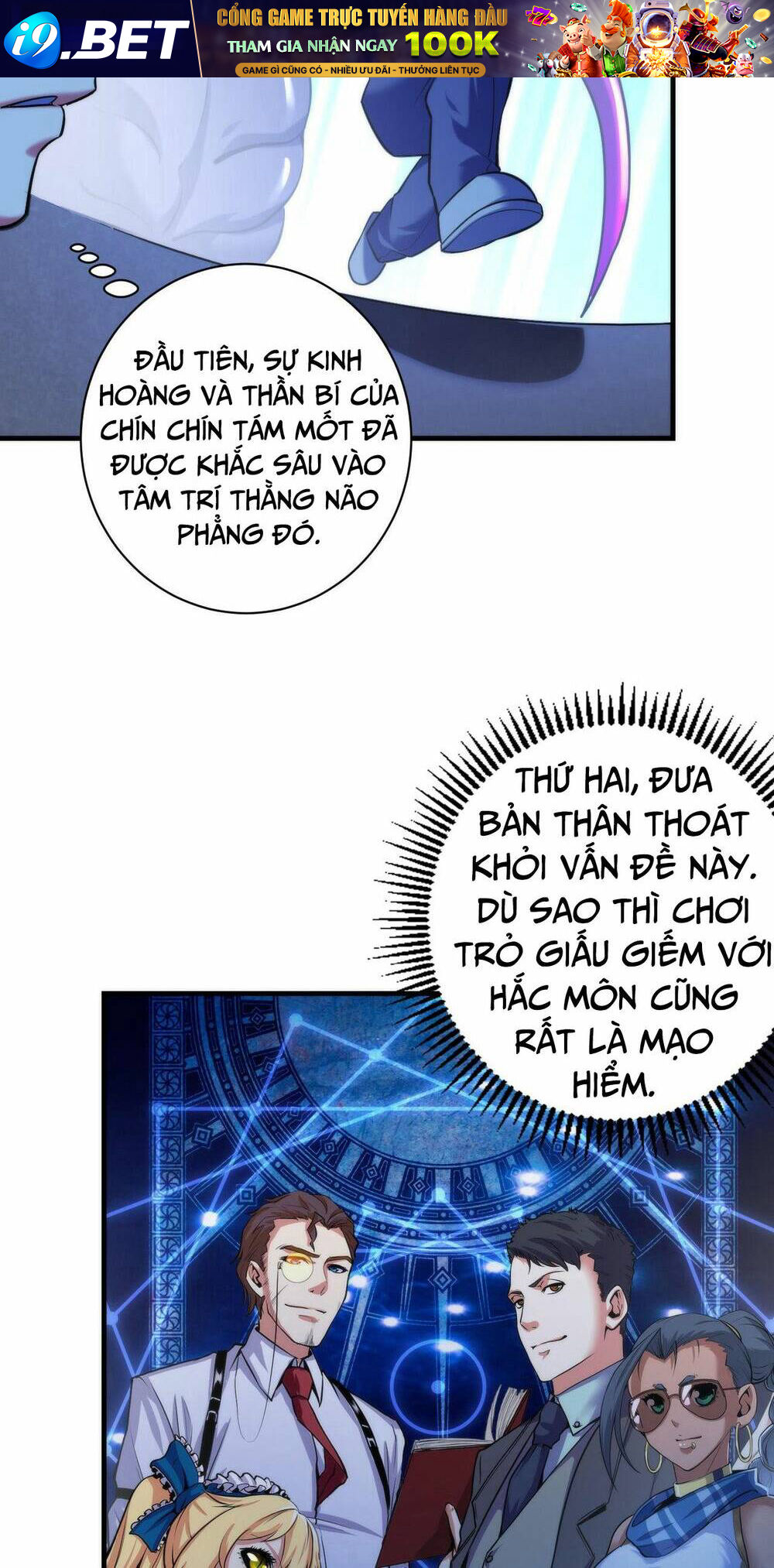 Trở Thành Thần Chủ Cthulhu - Chapter 107 - Page 39