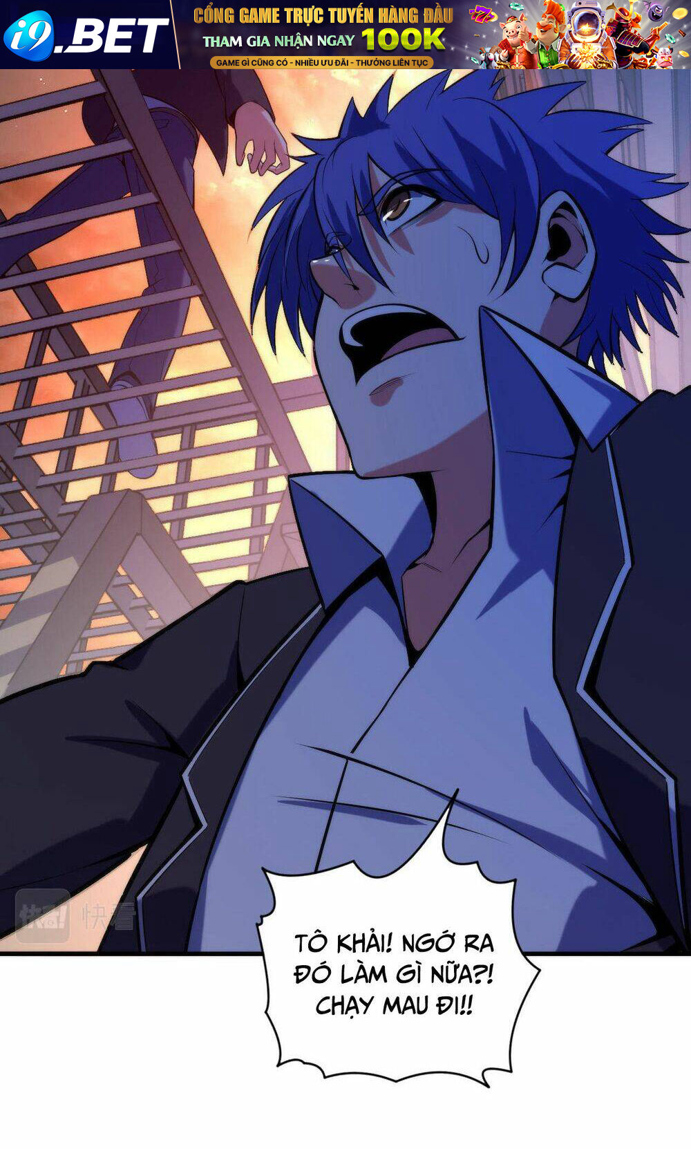 Trở Thành Thần Chủ Cthulhu - Chapter 107 - Page 6