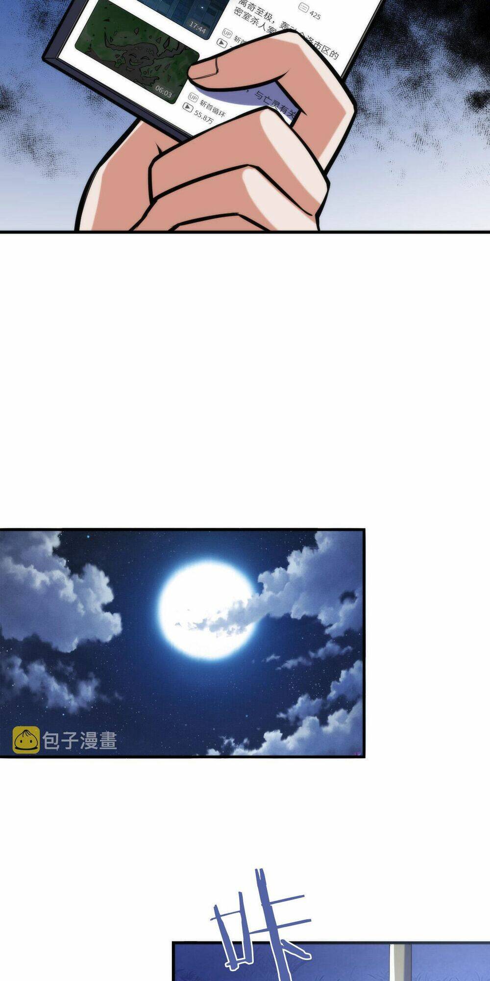 Trở Thành Thần Chủ Cthulhu - Chapter 108 - Page 36