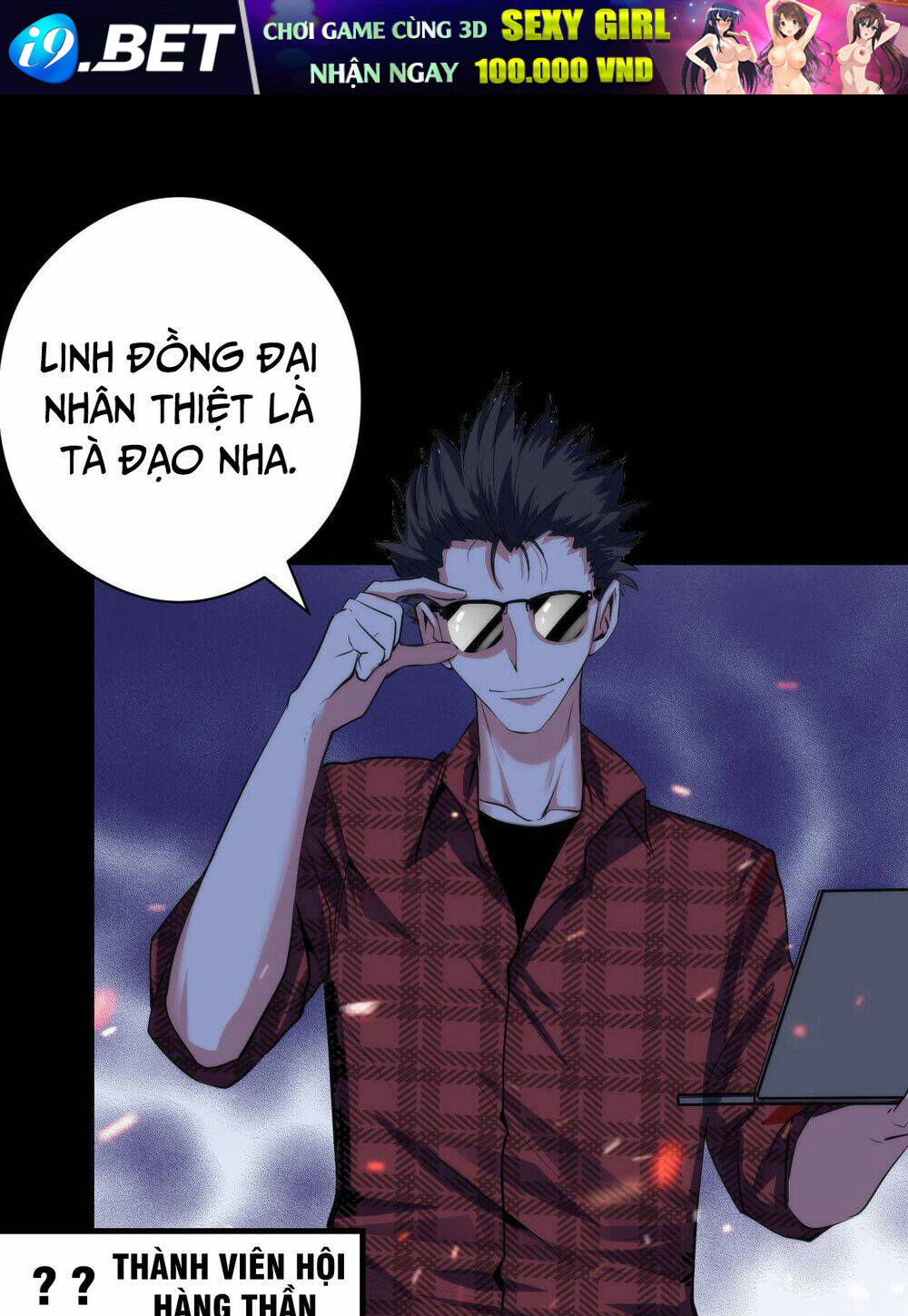 Trở Thành Thần Chủ Cthulhu - Chapter 109 - Page 22