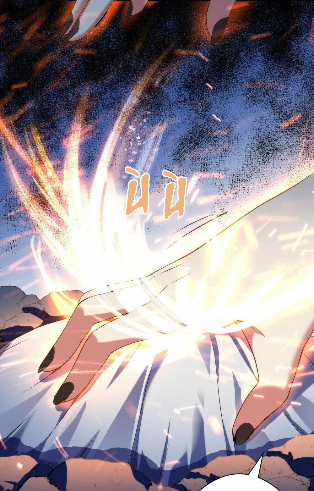 Trở Thành Thần Chủ Cthulhu - Chapter 109 - Page 8