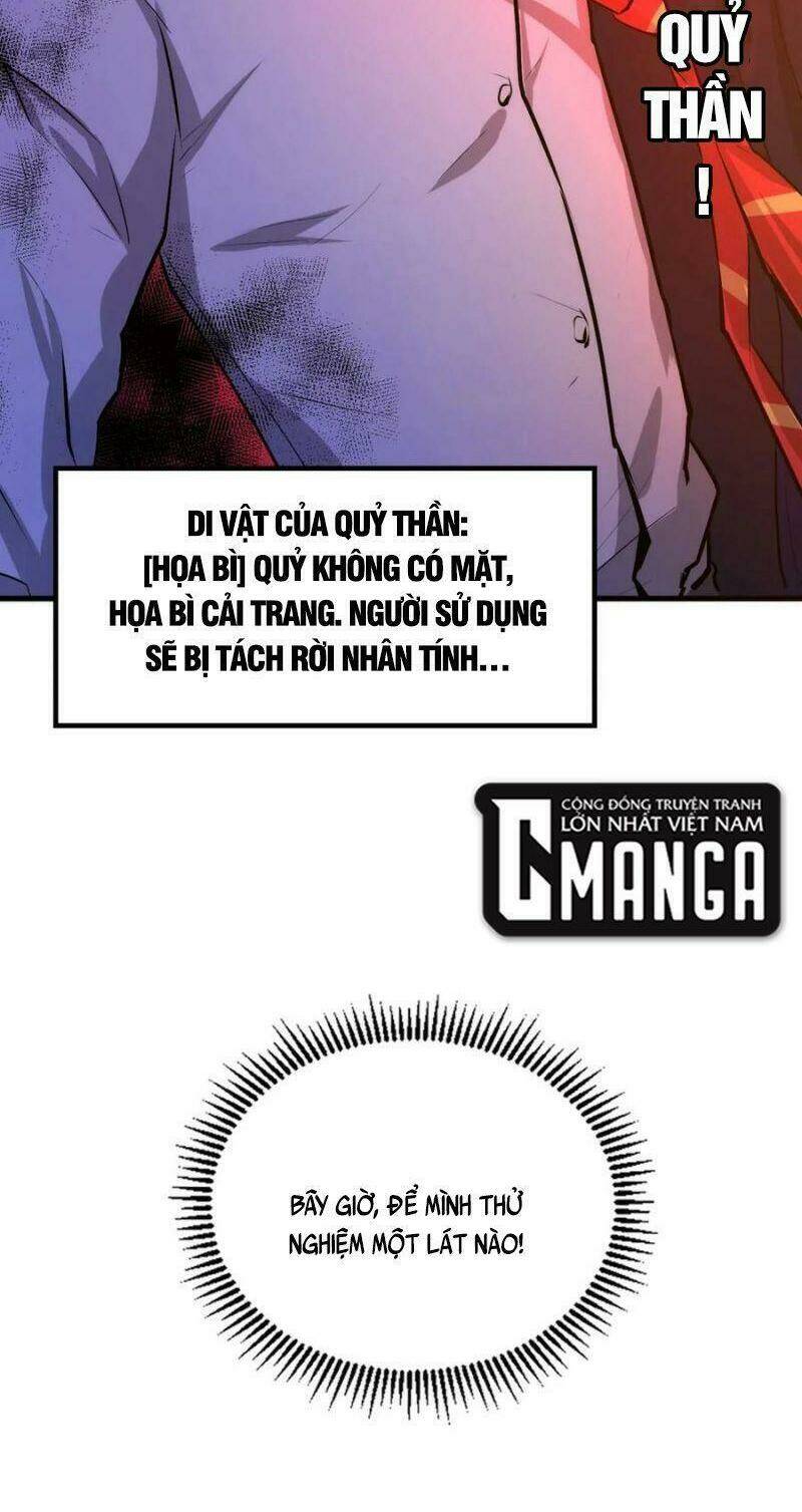 Trở Thành Thần Chủ Cthulhu - Chapter 11 - Page 17