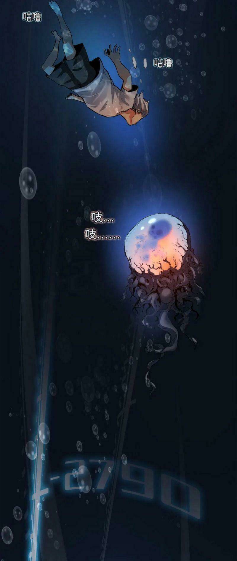 Trở Thành Thần Chủ Cthulhu - Chapter 11 - Page 47