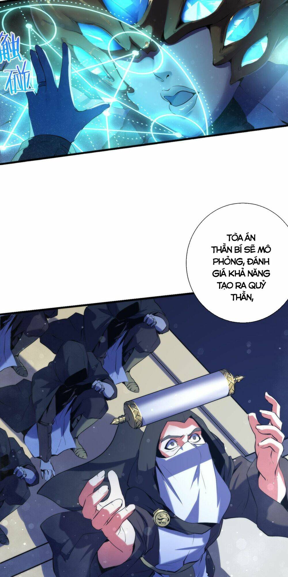 Trở Thành Thần Chủ Cthulhu - Chapter 110 - Page 6