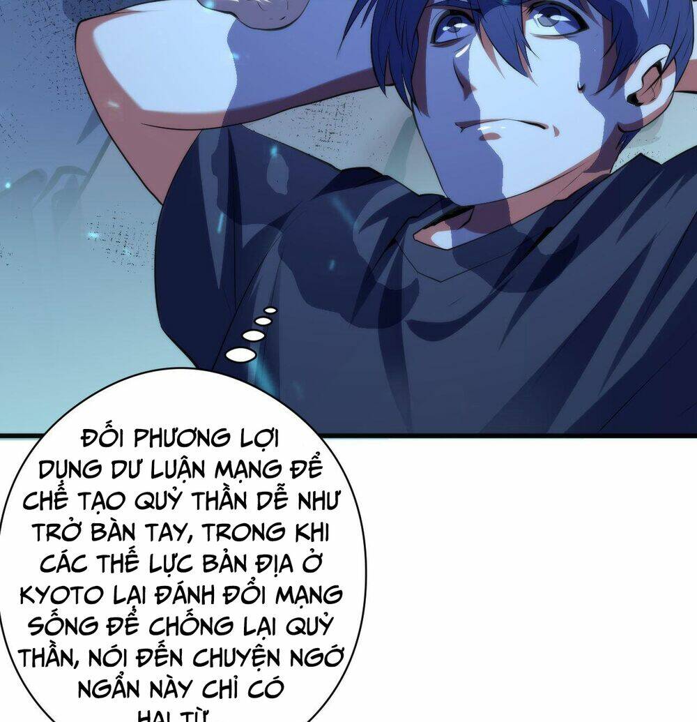 Trở Thành Thần Chủ Cthulhu - Chapter 111 - Page 12