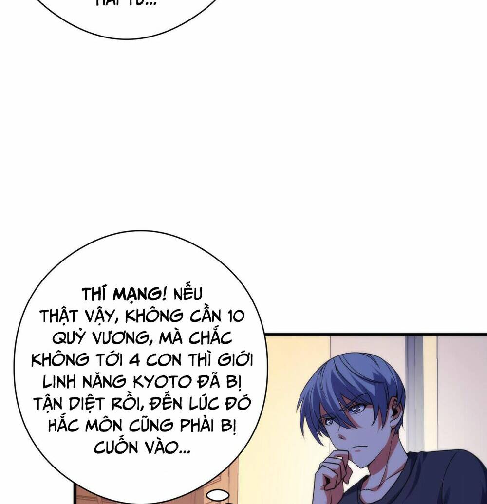 Trở Thành Thần Chủ Cthulhu - Chapter 111 - Page 13