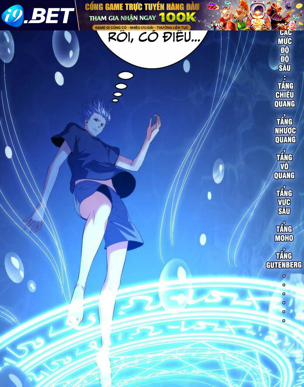 Trở Thành Thần Chủ Cthulhu - Chapter 114 - Page 19