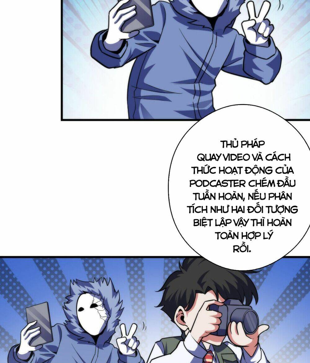 Trở Thành Thần Chủ Cthulhu - Chapter 116 - Page 15