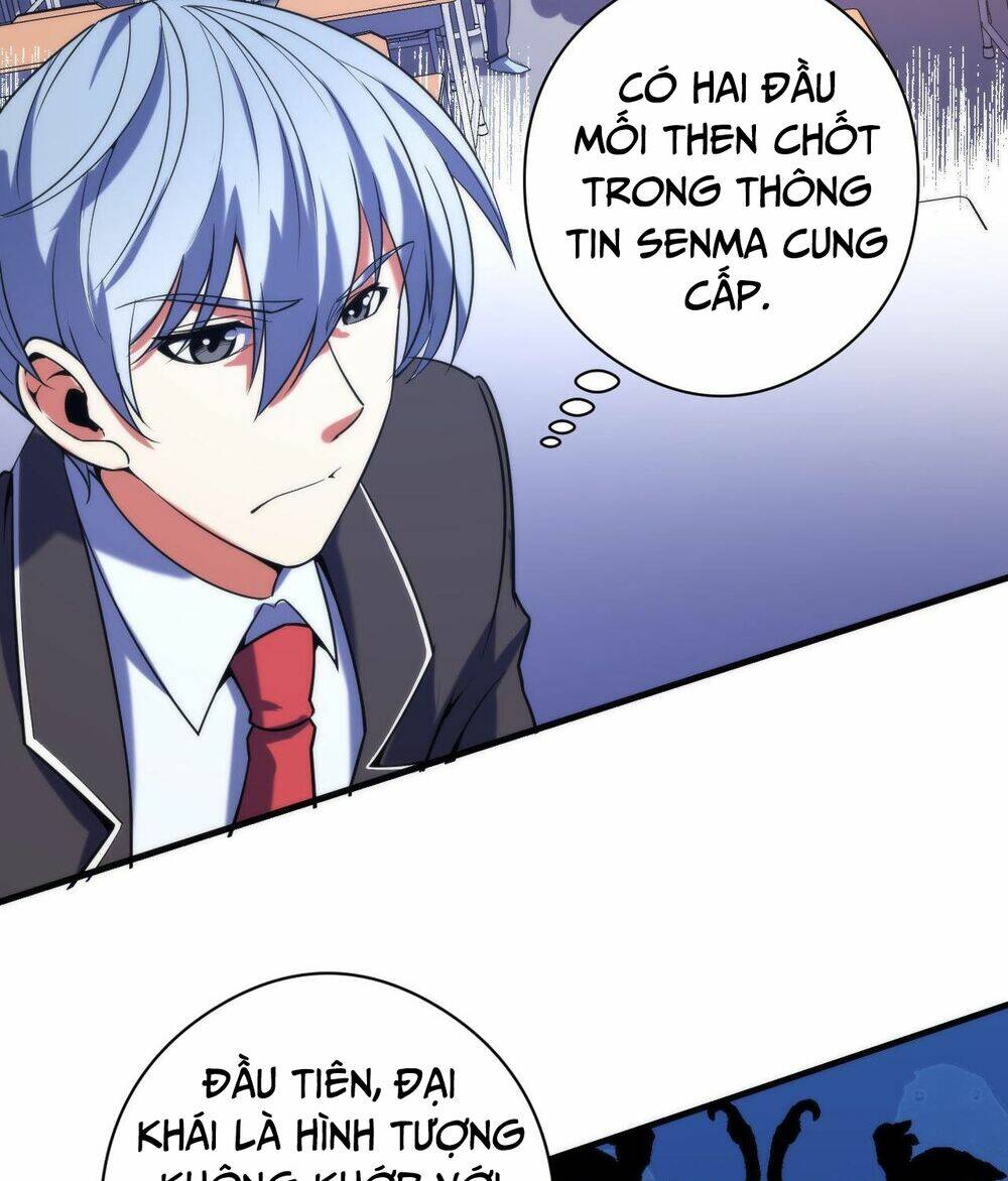 Trở Thành Thần Chủ Cthulhu - Chapter 117 - Page 36