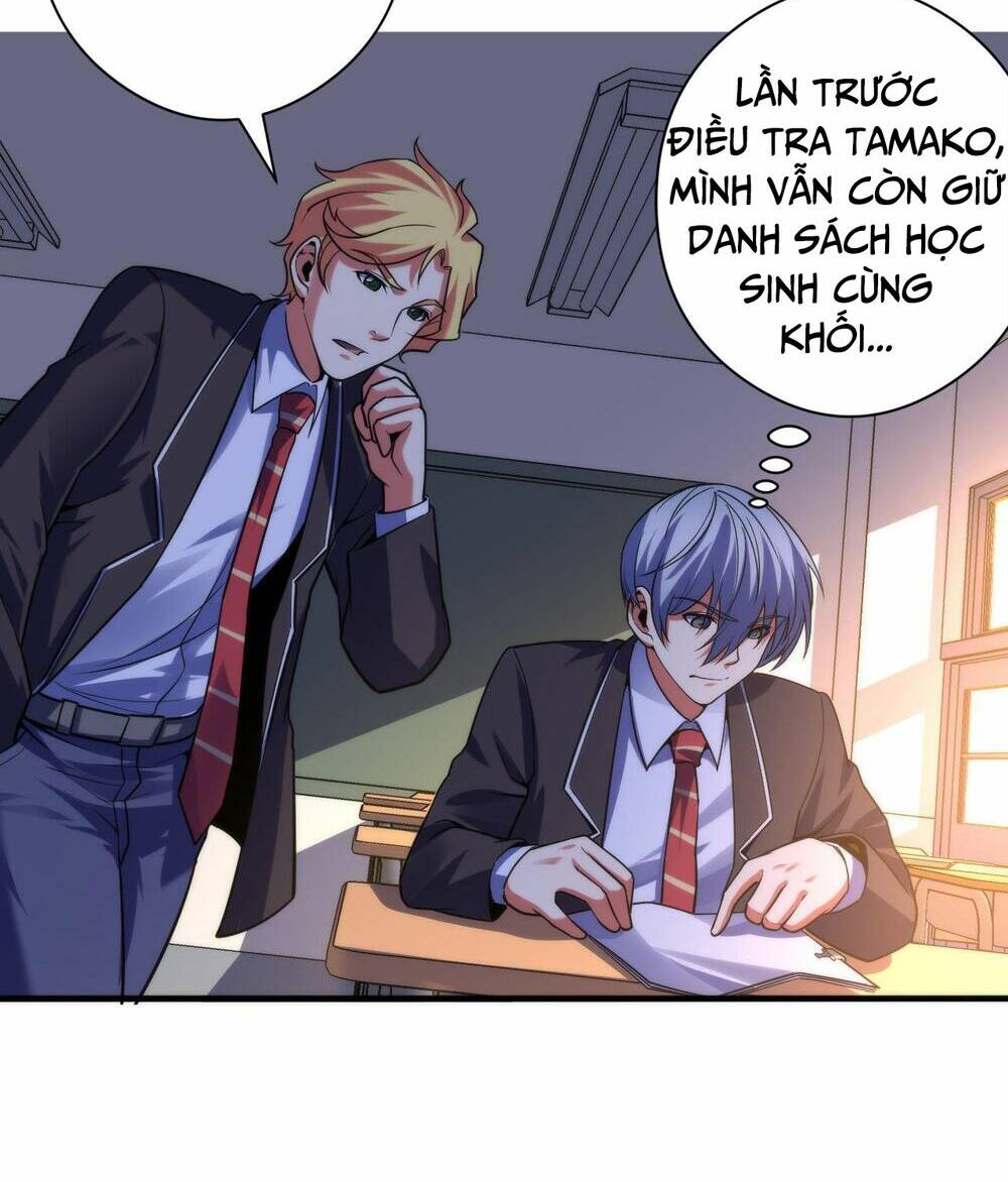 Trở Thành Thần Chủ Cthulhu - Chapter 117 - Page 42