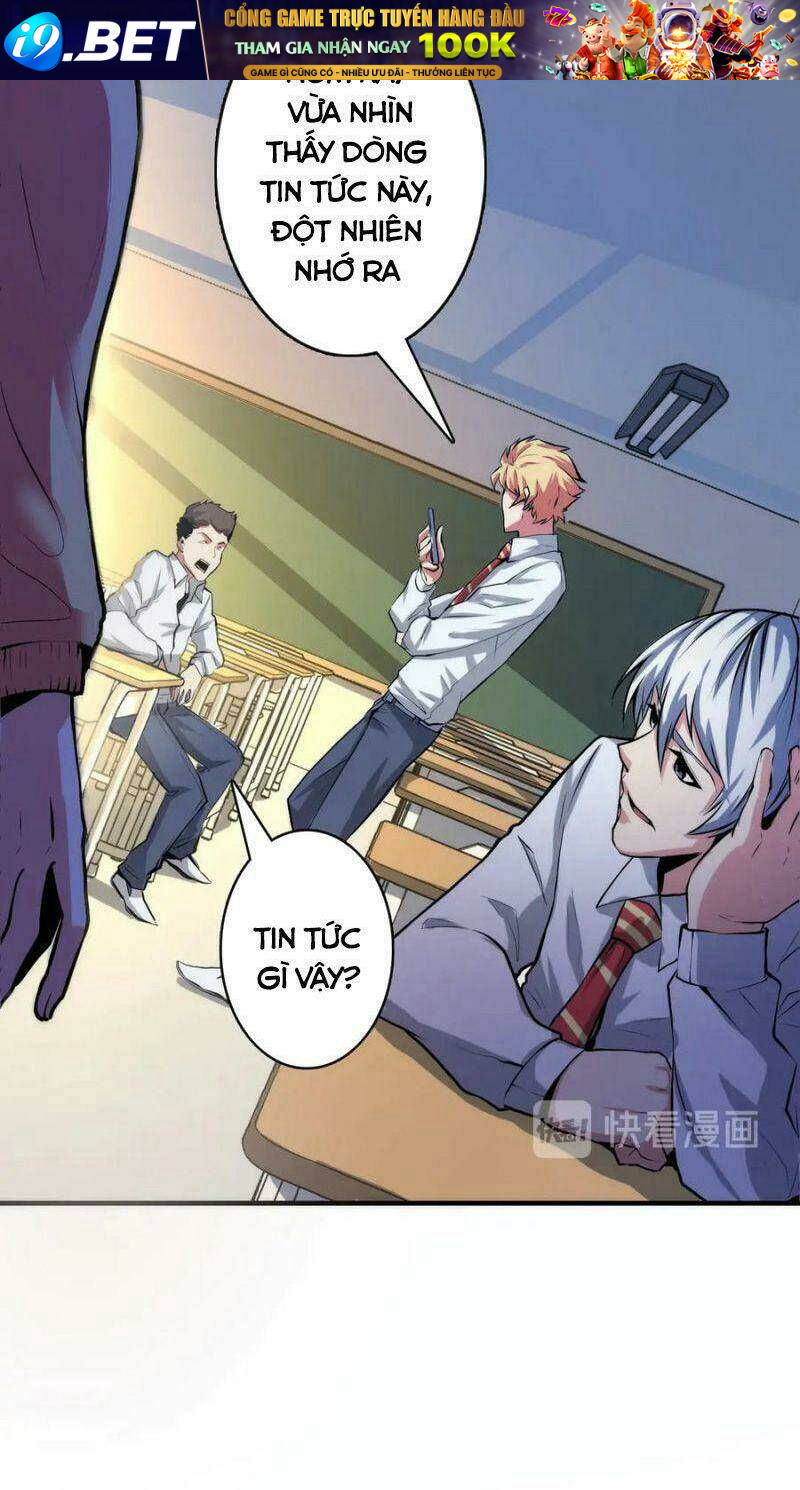 Trở Thành Thần Chủ Cthulhu - Chapter 12 - Page 17