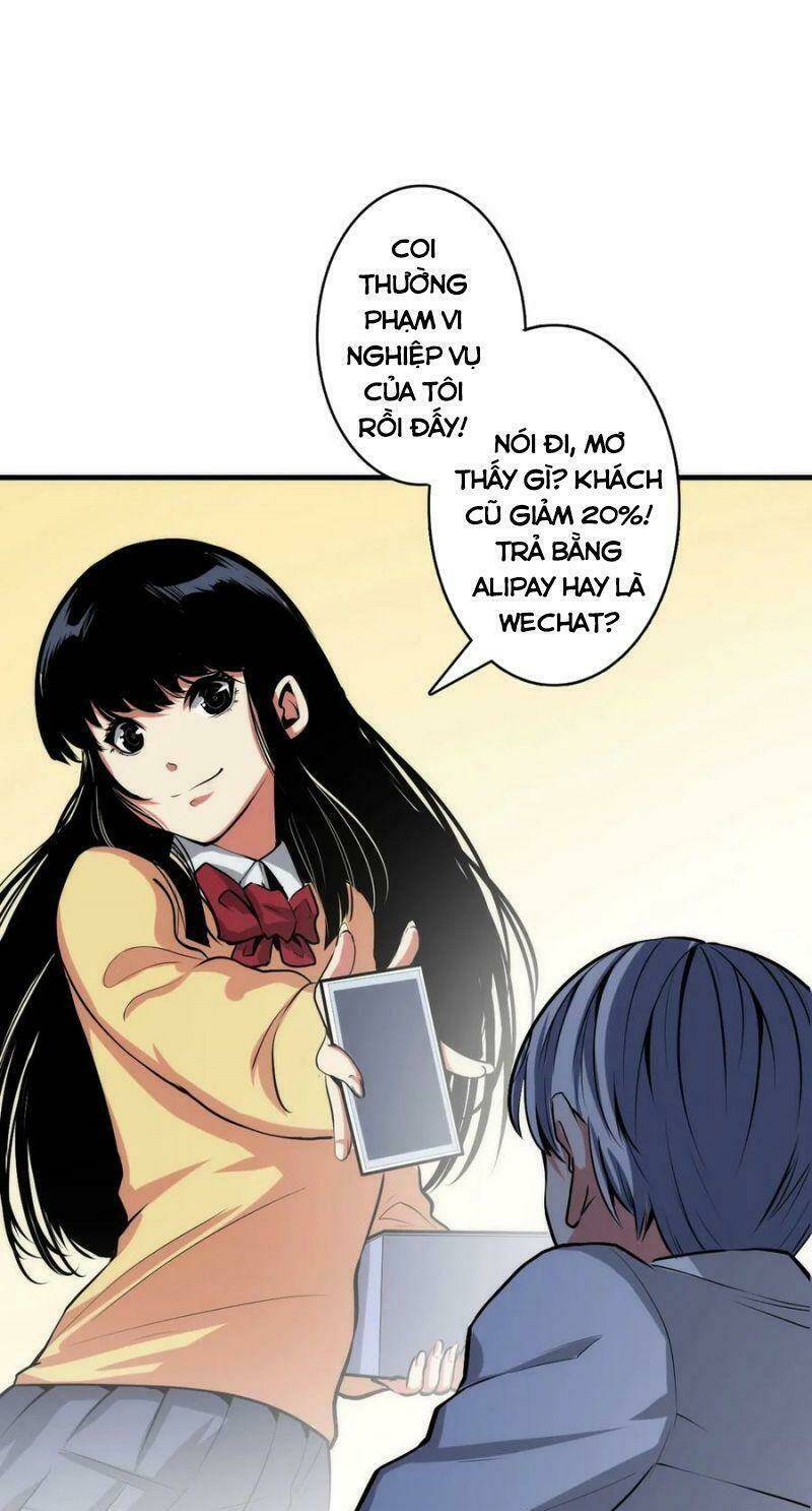 Trở Thành Thần Chủ Cthulhu - Chapter 12 - Page 22