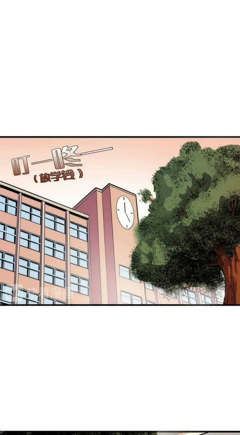 Trở Thành Thần Chủ Cthulhu - Chapter 12 - Page 31