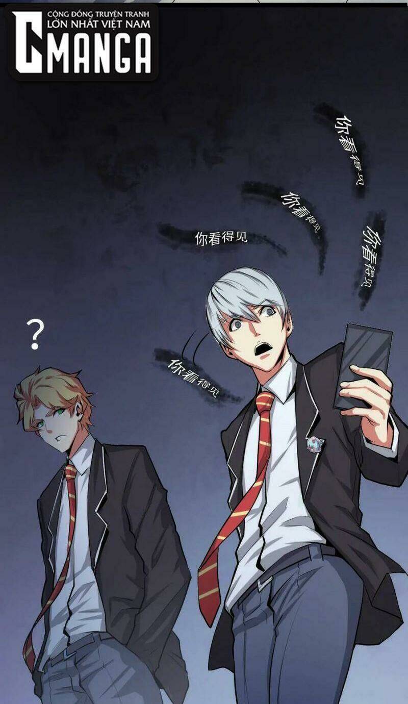 Trở Thành Thần Chủ Cthulhu - Chapter 12 - Page 43