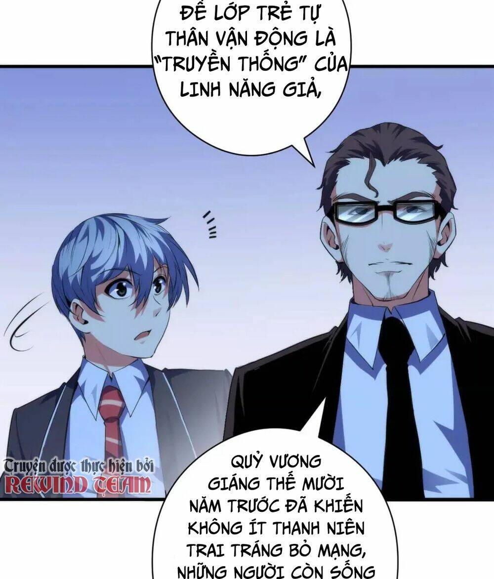 Trở Thành Thần Chủ Cthulhu - Chapter 120 - Page 8