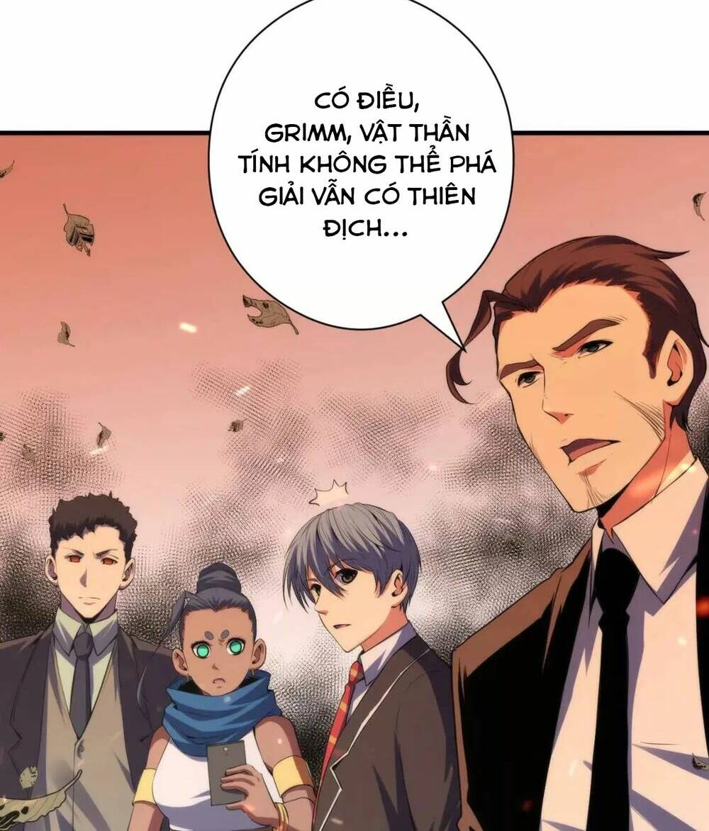 Trở Thành Thần Chủ Cthulhu - Chapter 124 - Page 21