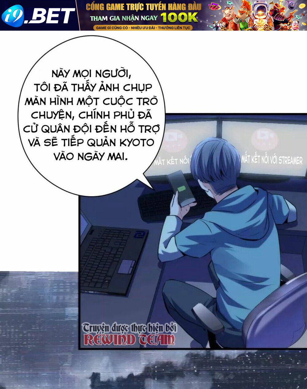 Trở Thành Thần Chủ Cthulhu - Chapter 126 - Page 46