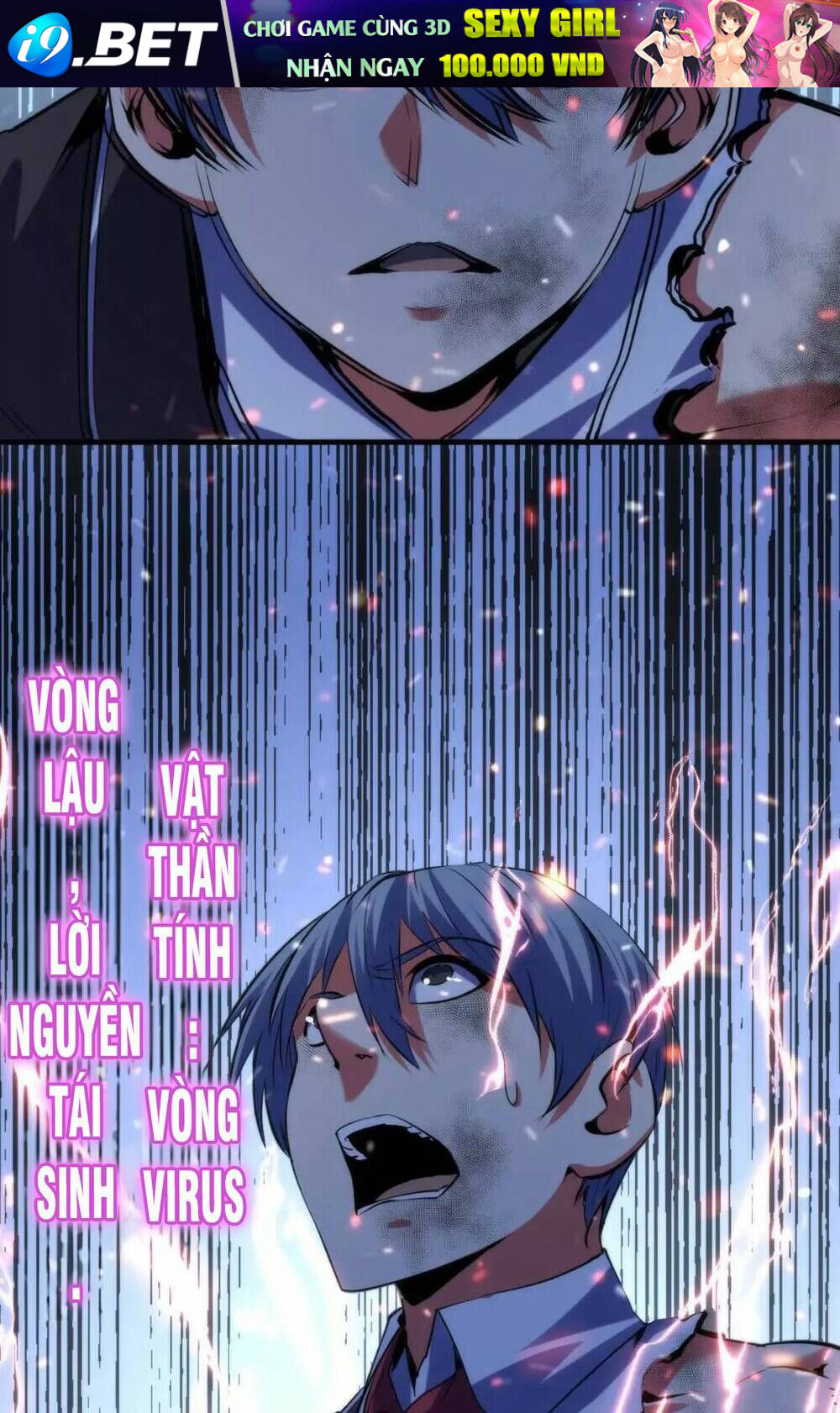 Trở Thành Thần Chủ Cthulhu - Chapter 127 - Page 28