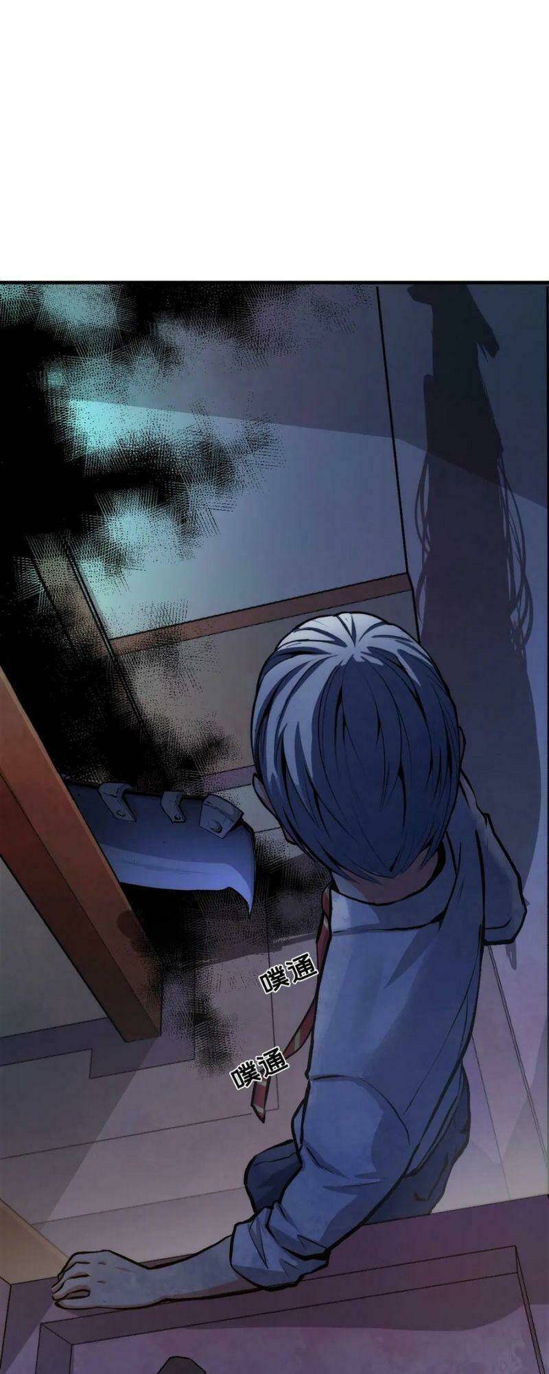 Trở Thành Thần Chủ Cthulhu - Chapter 13 - Page 10