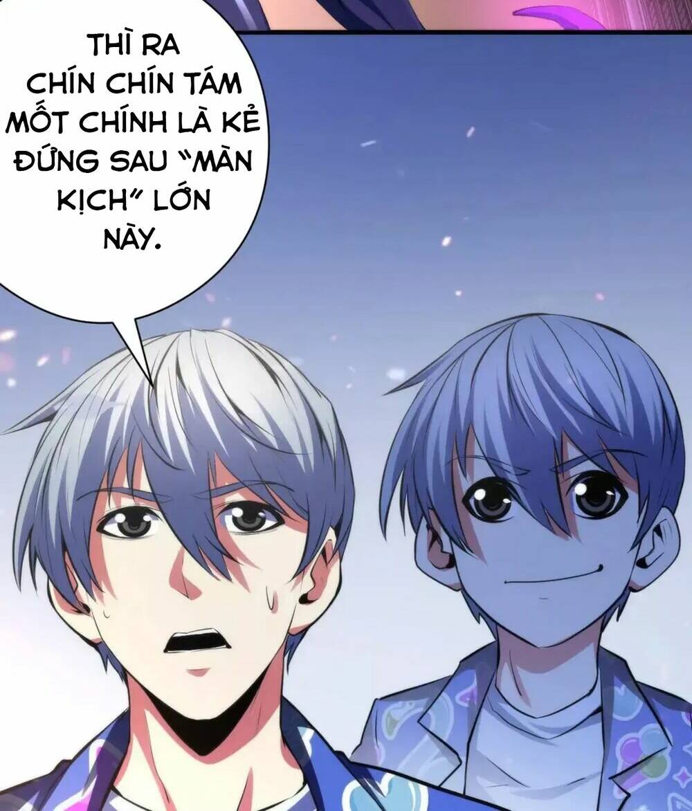 Trở Thành Thần Chủ Cthulhu - Chapter 131 - Page 27